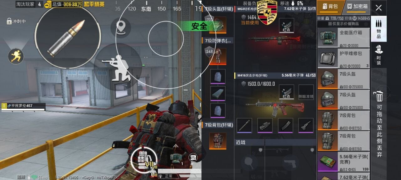 和平精英辅助工具的功能与优势的配图，内容相关：2025年最新版的辅助工具在稳定性上有显著提升，采用动态加密技术，避免被游戏系统检测。许多用户反馈，...